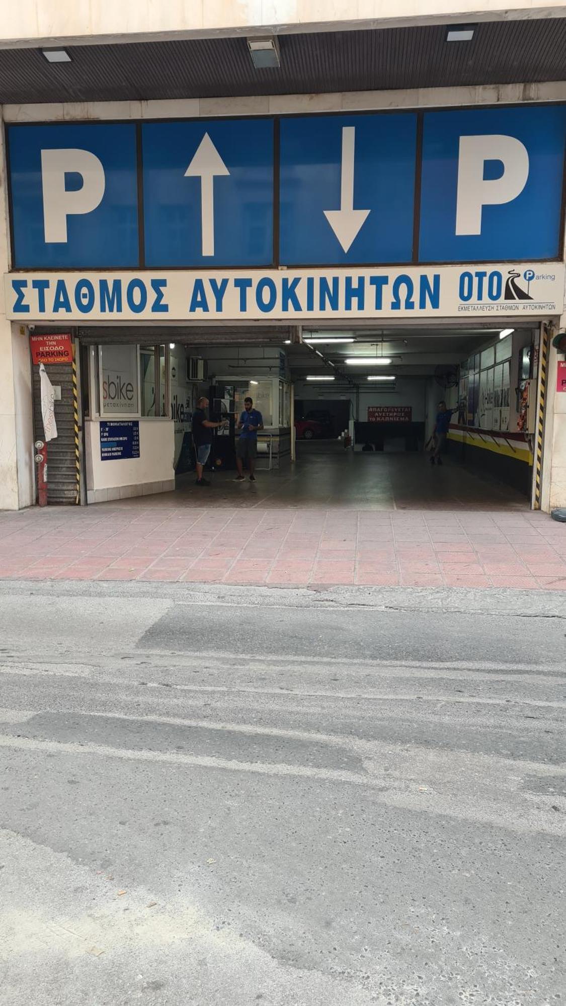 Μerάκι Aristotelous Sq Thessaloniki Exterior photo